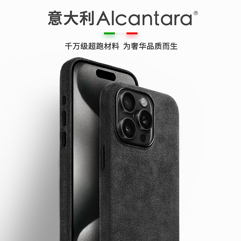 苹果iPhone16/15/14翻毛皮手机壳