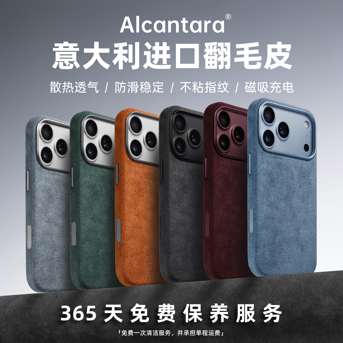 Sipolg适用苹果iPhone18翻毛皮17Promax磁吸手机壳Air手机套高级感Alcantara欧缔兰15保护套AI全包防摔超薄