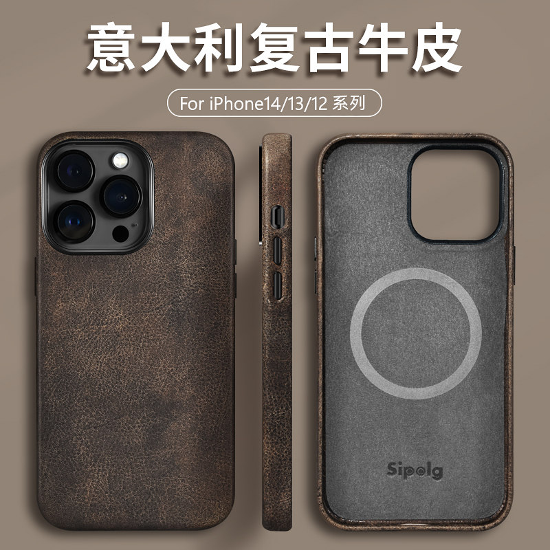 苹果iPhone13/14Promax真皮壳