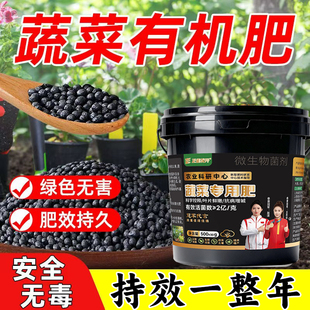 复合肥蔬菜农用种菜养花专用花肥家用通用型氮磷钾三元 复合化肥