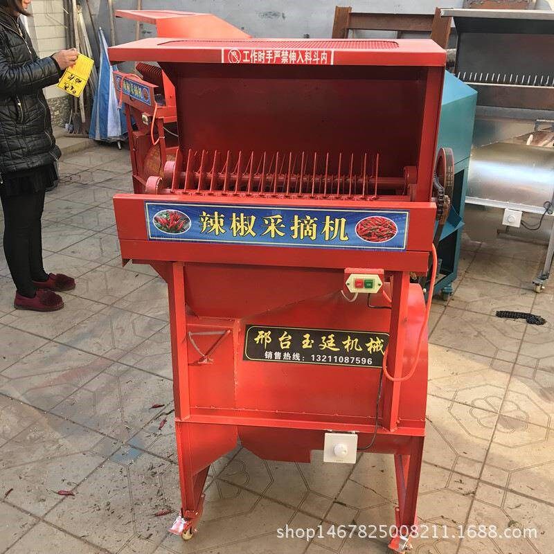 小型农业辣椒采摘机o新型采摘去把分离机辣椒采摘机厂家包邮