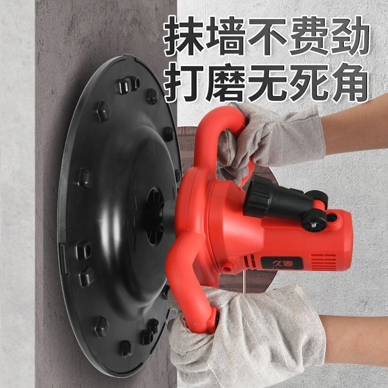 水泥收光机混凝土磨光机电动沙抹子地坪墙L面砂浆抹平机粉抹墙神