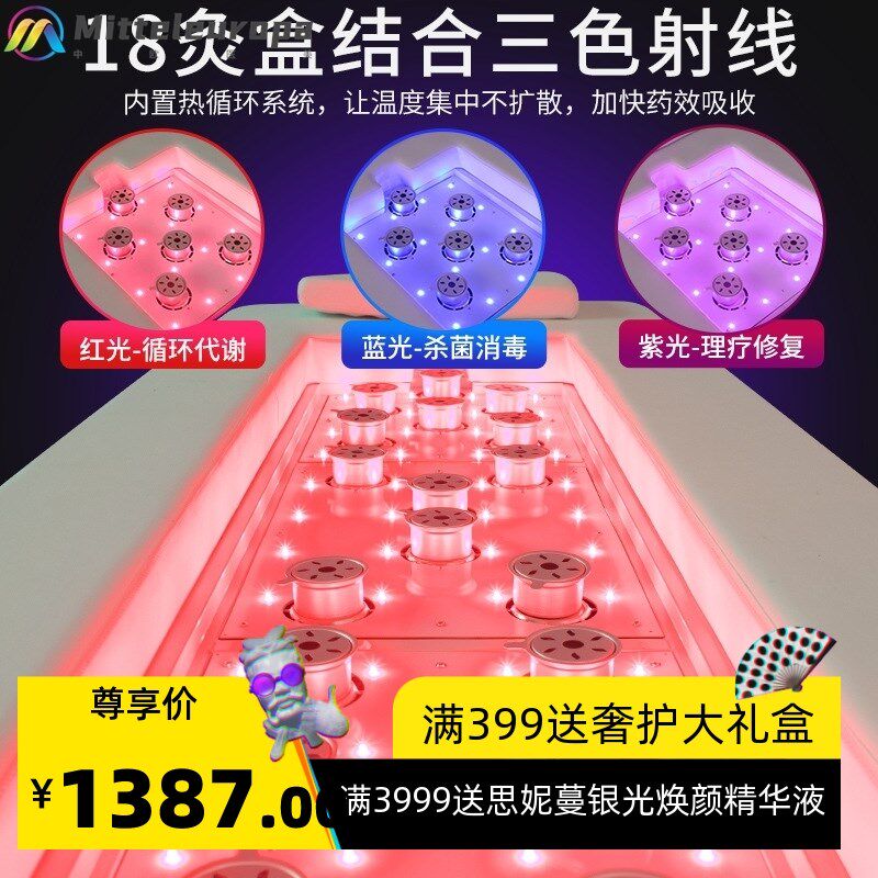 美容院专用艾灸床家用熏q蒸床全身养生馆汗蒸无烟全自动按摩理疗