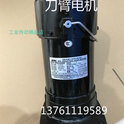 冈田刀库ATC换刀臂电机 明椿马达 CFKA24055 CFKD2405V5 1:7 8 9
