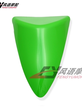 适用于川崎 ZX6R ZX-6R 63A6 07-08年 后尾盖 后驼峰 后座盖
