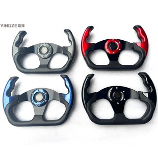 四轮摩托车卡丁车s配件竞技赛车方向盘彩色手把转向盘32C 自制改装