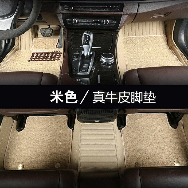 2011 12 15款奔驰e260l e300l e320l专用真皮S脚垫全包围 双层地
