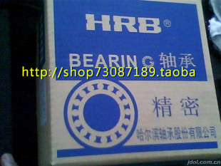 HRB轴承 7234M 360 7234B 170 黄铜架子 哈尔滨轴承 66234