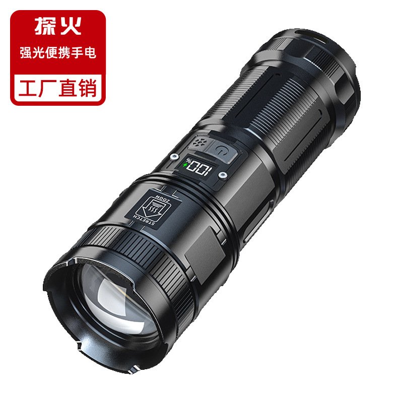 众信新款p90大功率充电强光手电筒远射变焦露营应急手握式照明灯