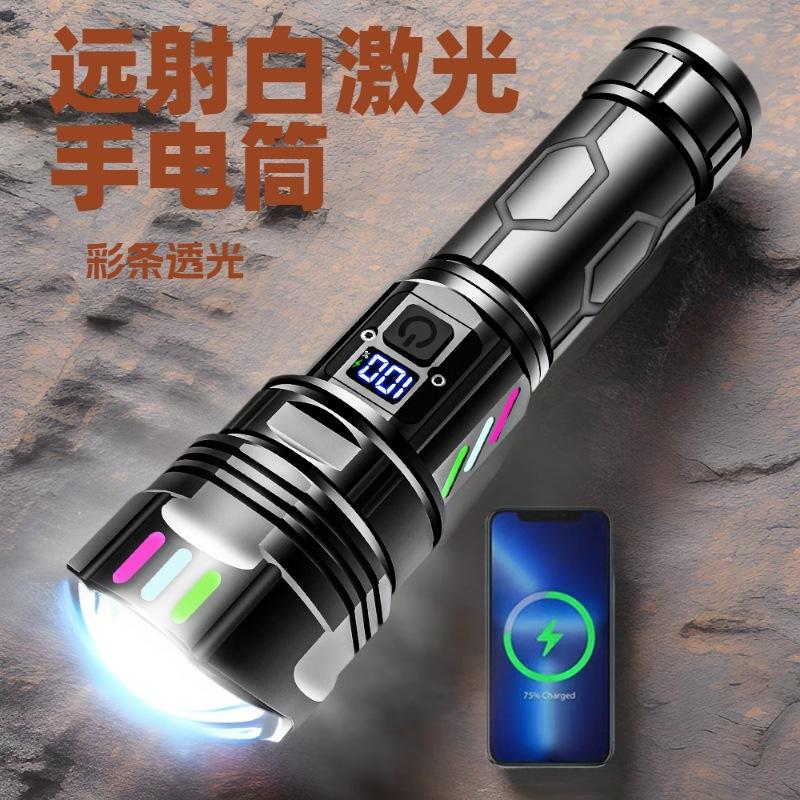 跨境新款热卖强光数显手电筒户外充电超亮调焦应急防身家用手电