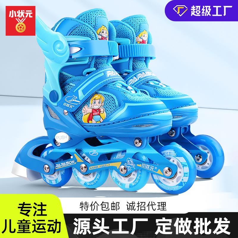【包邮】男童溜冰鞋 小状元儿童旱冰轮滑鞋轮滑鞋外贸跨境滑冰鞋