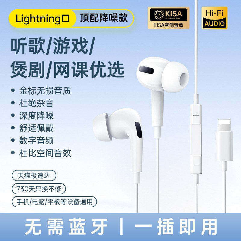 2024新款type-c入耳式高音质有麦电脑手机通用圆头3.5mm有线耳机