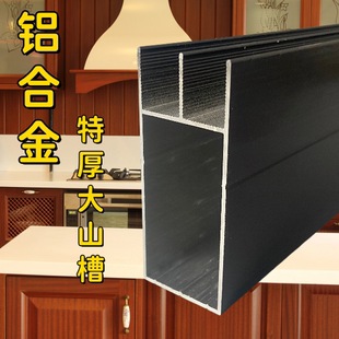 特厚黑色亮光大山槽立柱卡槽瓷砖橱柜铝合金型材包边砖夹灶台铝材