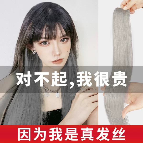 Товары от 霸闲女旗舰店