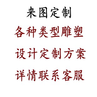 玻璃钢雕塑定制卡通人物仿真动物植物异形仿铜浮雕