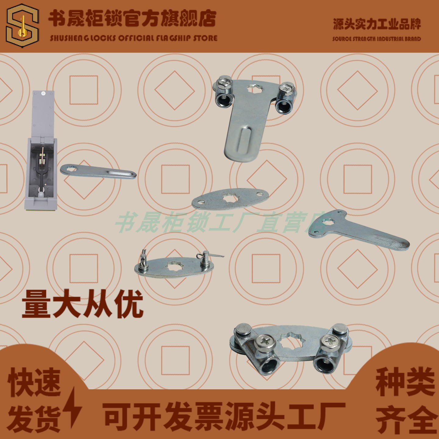 MS819箱变锁 加长版MS888门锁 新型ms889箱变门锁 国企央企用锁