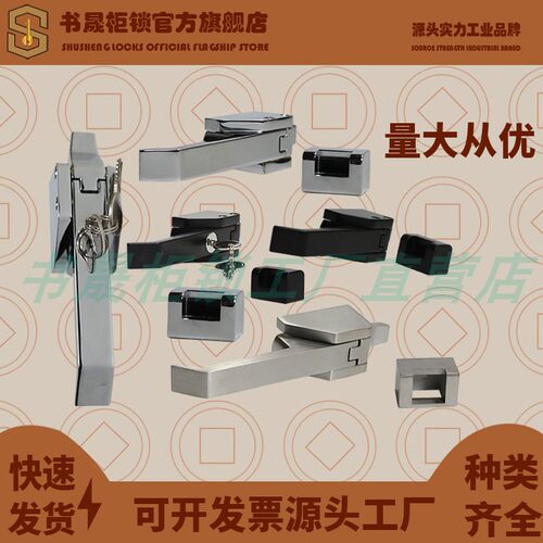DK615-1-2搭扣拉手 不锈钢烤箱烘箱锁 冷藏柜压缩迫紧式门扣MS847