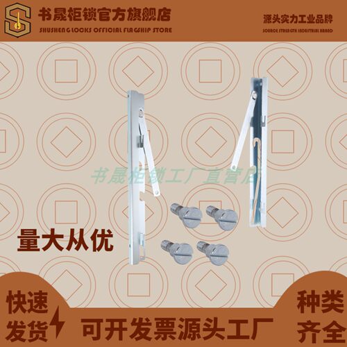 PS032威图电脑托盘支架 PS机柜电脑桌连接支撑支架导轨 抽屉滑道