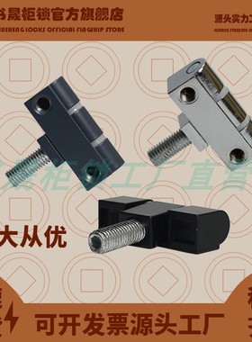 CL206-3B万控KYN28高压二代中置柜门铰链GJL9-1-2 CL002 HL061LR