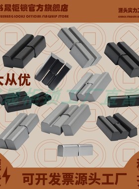 CL203-1-2-3-4左右脱卸式门铰链HL002LR左右门轴HL018-1 HL019LR