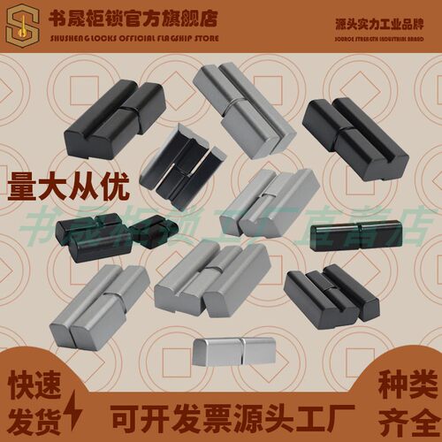 CL203-1-2-3-4左右脱卸式门铰链HL002LR左右门轴HL018-1 HL019LR