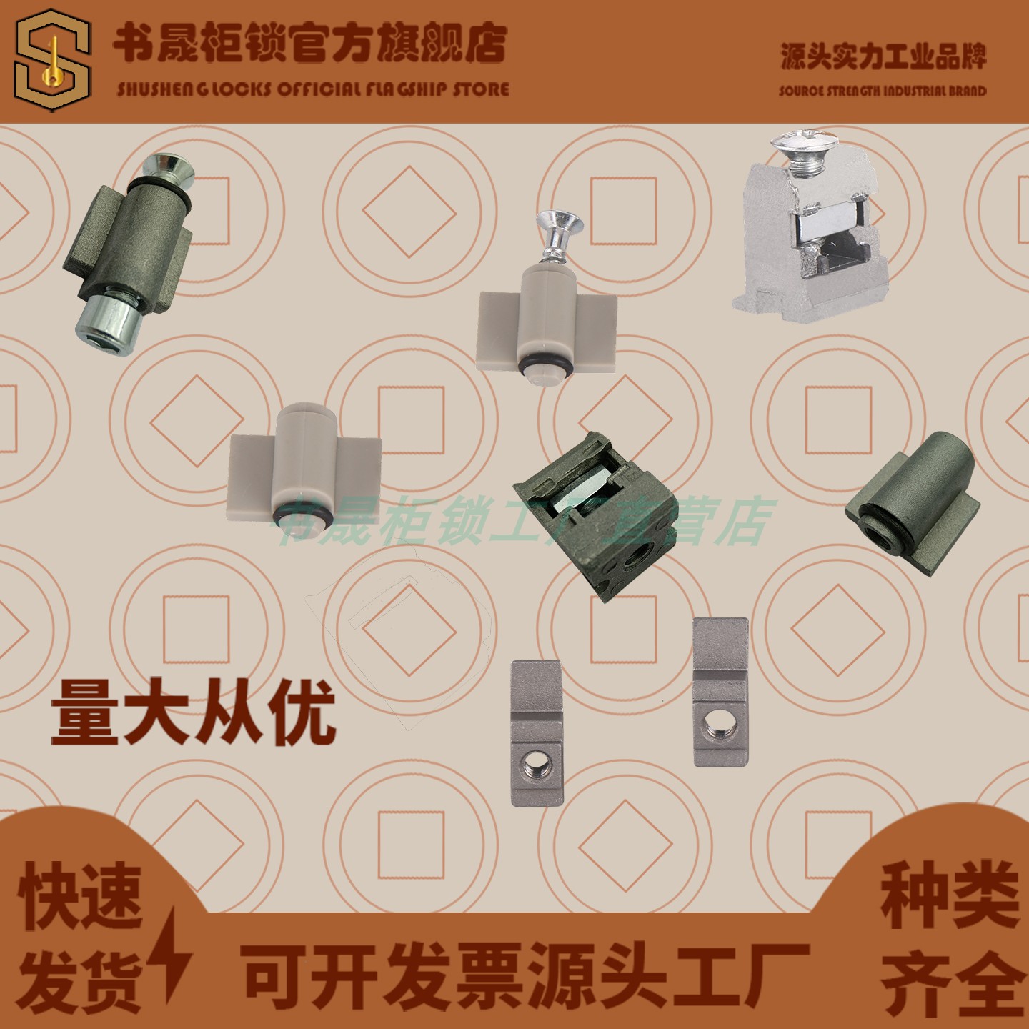 威图柜PS010塑料侧板附件 PS014后板螺钉 PS017-1方母M6M8方螺母