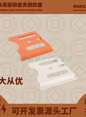 PS023-2威图文件袋 A4机柜塑料文件夹 电柜资料收纳盒橙红色灰色