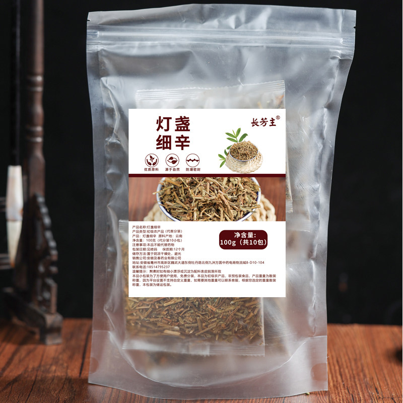 云南灯盏花 中药材原材料灯盏草地顶草灯盏细辛独立包装泡水