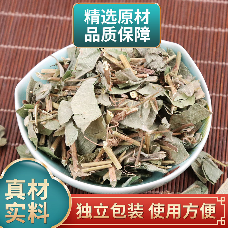连钱草中药材金钱草遍地香过墙风铜钱草原材料独立包装煮水泡水