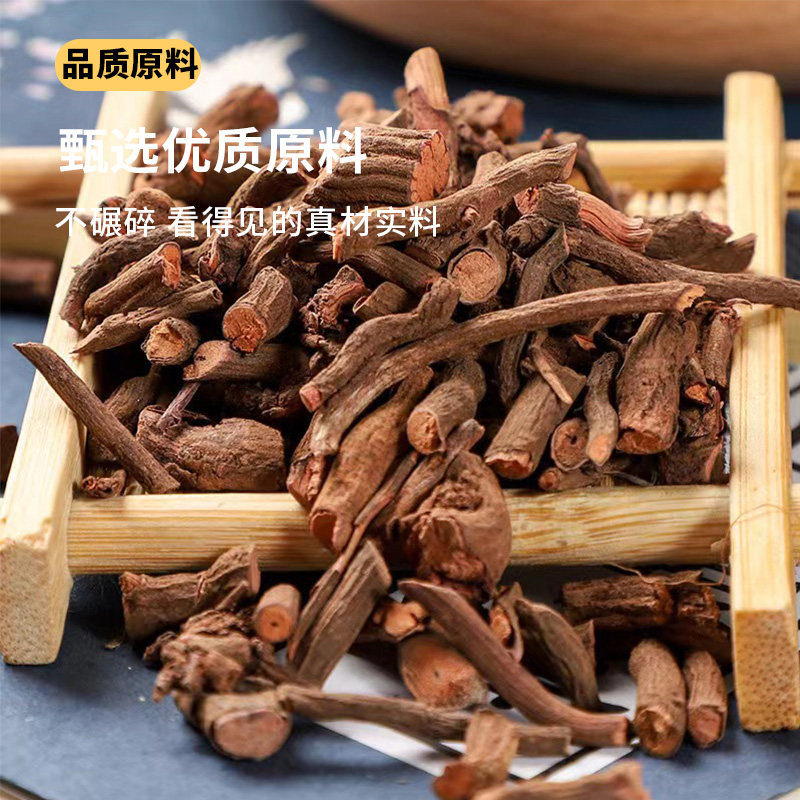 长芳主茜草中药材正品500g克茜草根血见愁红根草西草茜草根250g