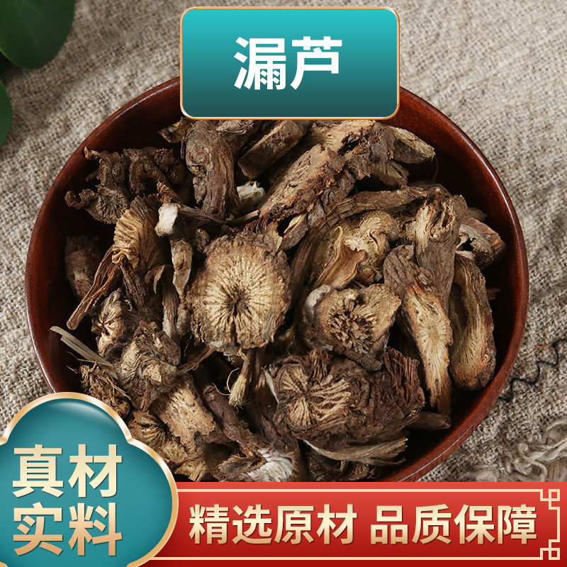 漏芦中药材漏芦根片正品狼头花野兰鬼油麻新货漏芦煮水泡水