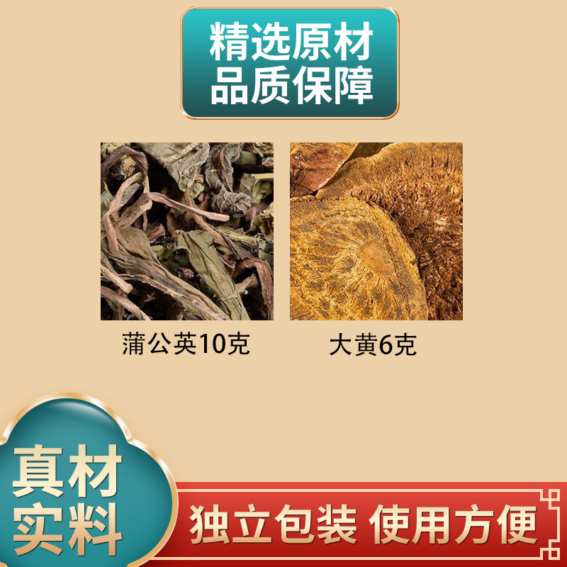 长芳主夏枯草夏苦草中药材原材料