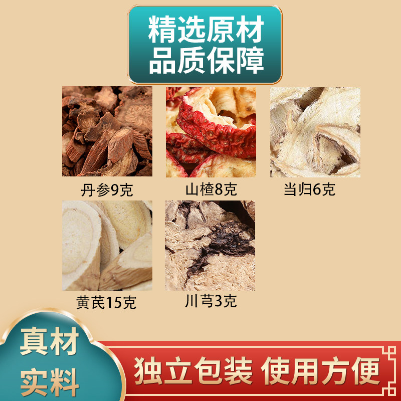 煮水主茯苓原材料组合中药材长芳