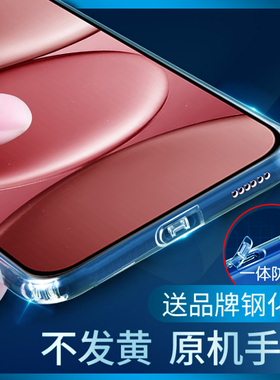 小米Redmi Note15/Note14Pro/Note13 Pro+/Turbo4/Note12 Turbo手机壳Note11/9/10带一体防尘塞防摔保护套14c