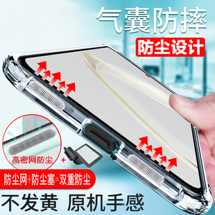 适用于 华为Nova15/Nova14 Ultra/Nova13 Pro/Nova12 Pro/Nova11手机壳喇叭孔自防尘网套防摔全包气囊保护套