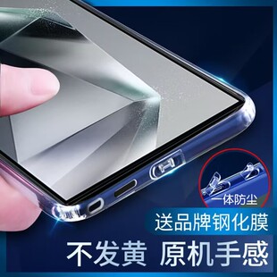 M55 A56自带一体防尘塞A53防摔保护套 S25 S22 S21 S23Ultra Ultra S24 A73手机壳A55 适用于 S20 三星S26