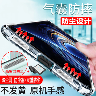 适用小米Redmi K90 Pro/k80 至尊版/k80 Pro/K70 Ultra/K60手机壳喇叭孔防尘网手机套四周防摔全包气囊保护套