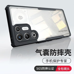 适用于 努比亚红魔11air/11 Pro+手机壳磁吸旋转支架手机套游戏保护外壳全包气囊防摔磨砂防指纹套