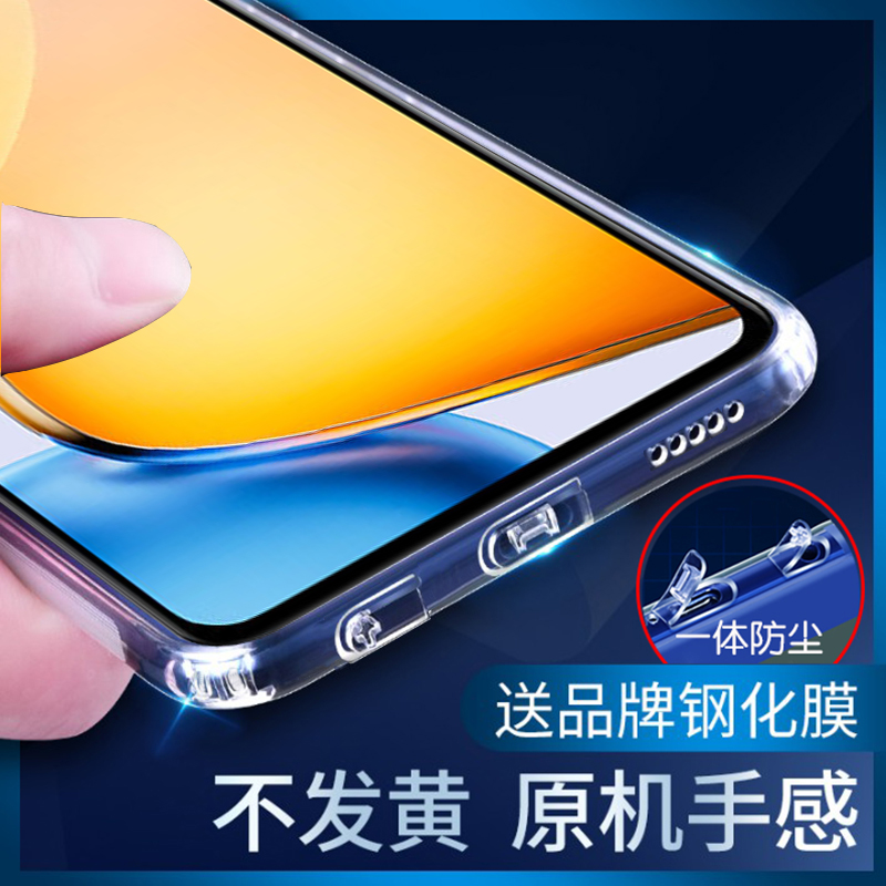 防摔防滑自带一体防尘塞