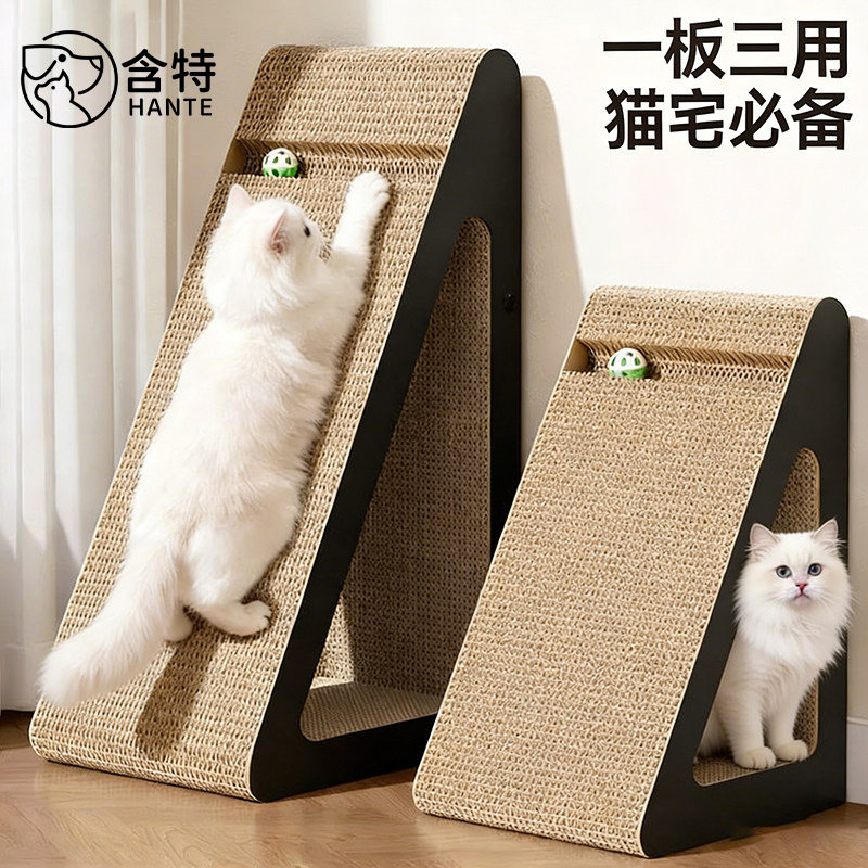 立式猫抓板耐磨不掉屑耐抓瓦楞纸猫爪板防猫抓沙发磨爪器猫咪用品