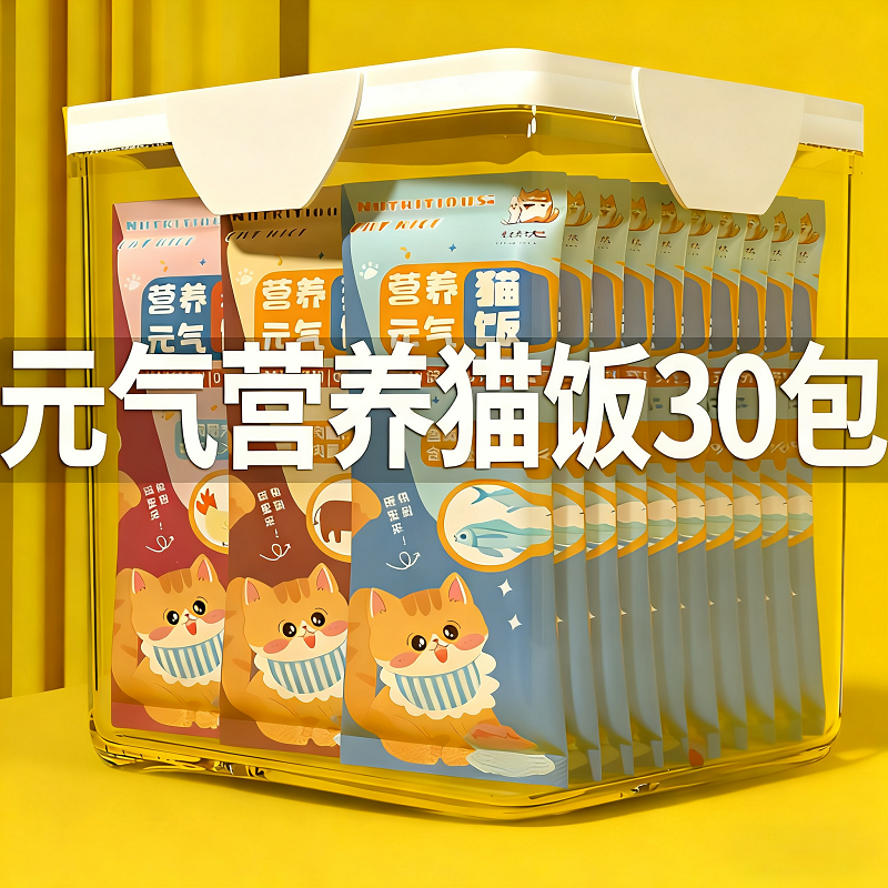 猫饭湿粮包营养增肥发腮