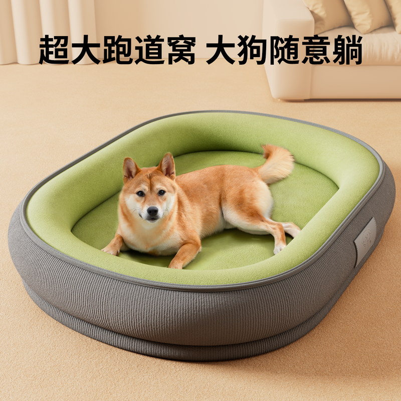 狗狗冬日里的温暖小床