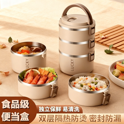 不锈钢饭盒多层便携高颜值