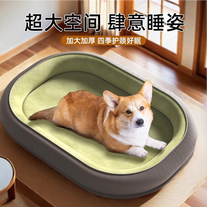 狗窝四季通用可拆洗狗垫子冬季保暖大中小型犬狗狗睡觉狗床宠物窝,宠物/宠物食品及用品,狗窝/屋/帐篷/沙发,淘宝优惠券,粉丝福利购,淘宝优惠卷