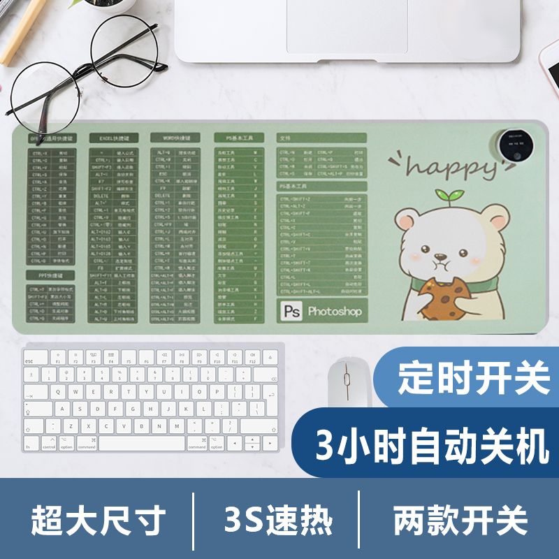 加热鼠标垫超大号办公室桌面加热
