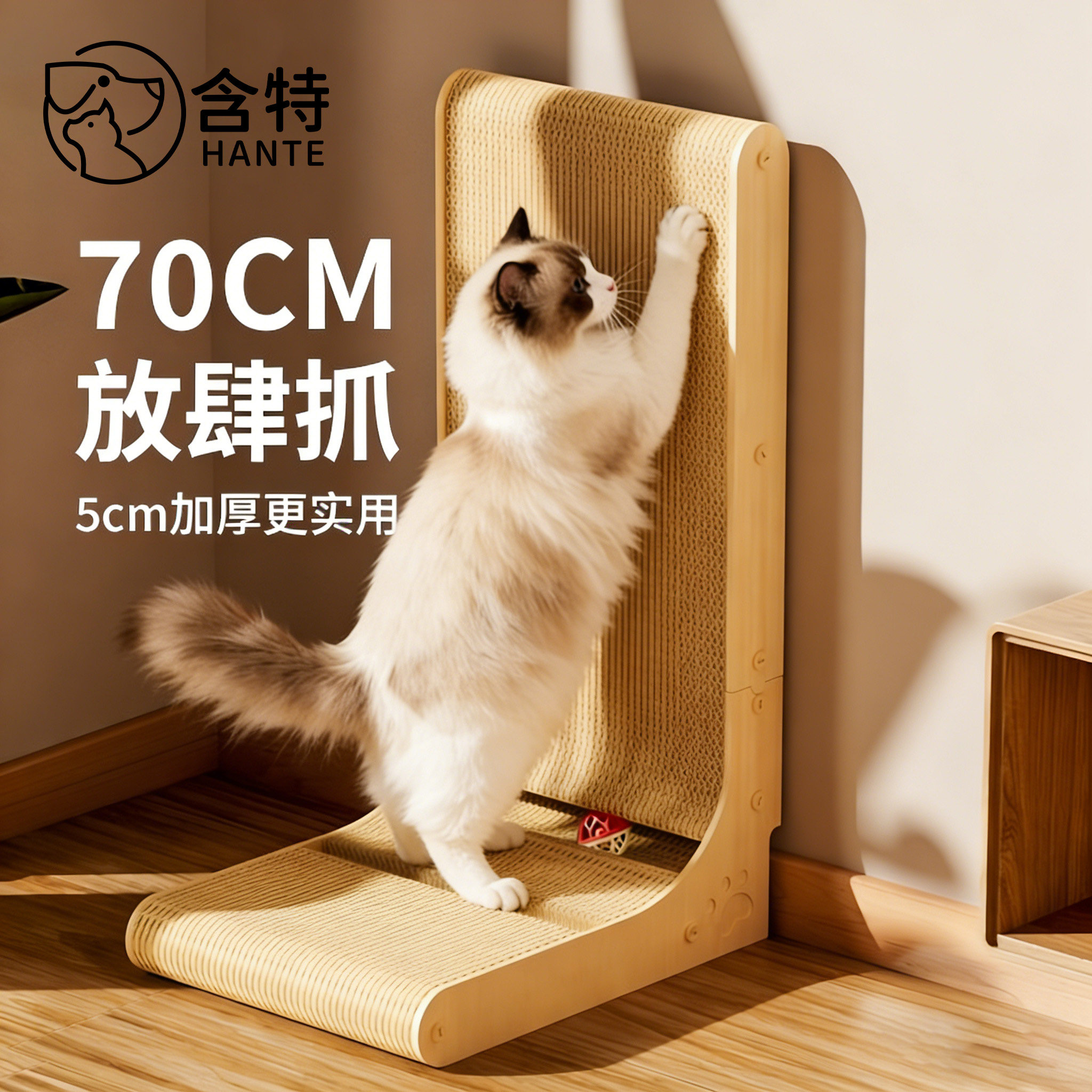 猫抓板立式耐磨不掉屑加厚耐磨L型防猫抓沙发保护猫爪板猫咪玩具,宠物/宠物食品及用品,猫抓板,淘宝优惠券,粉丝福利购,淘宝优惠卷