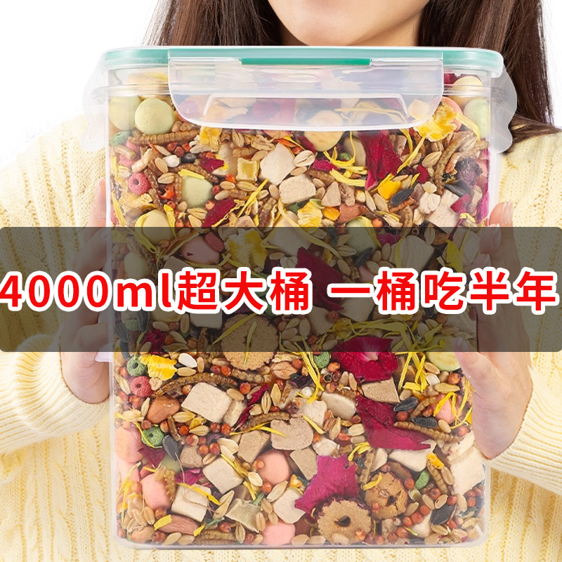 仓鼠粮食金丝熊营养主粮饲料食物五谷蜜袋鼯冻干豆腐花枝零食用品