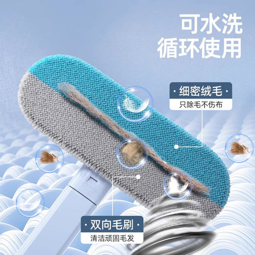 猫毛清理器除毛刷刮毛粘毛