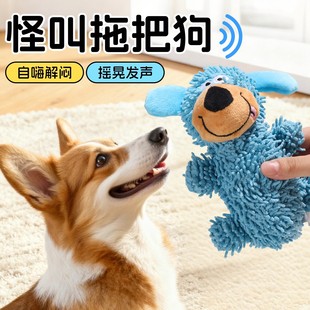 怪叫狗狗玩具蓝色自嗨解闷神器耐咬磨牙洁齿小狗发声幼犬宠物用品