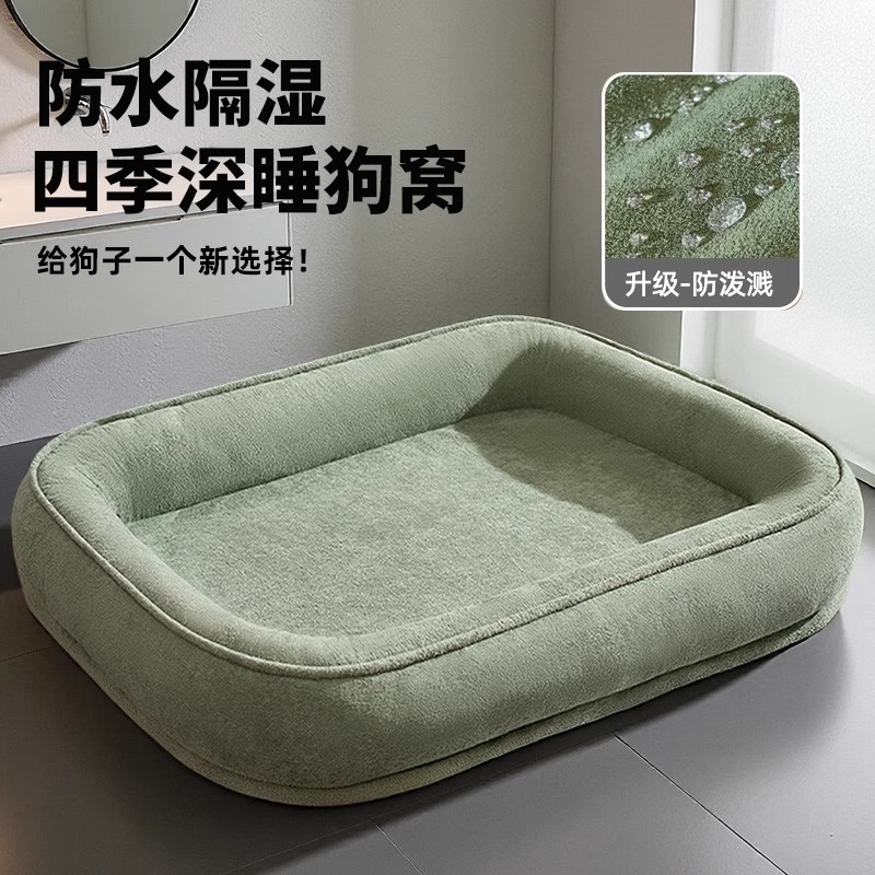 【全网热销100w+】狗窝狗垫子